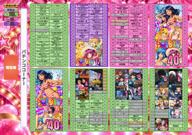 JOYSTAGE大洲店の最新情報画像