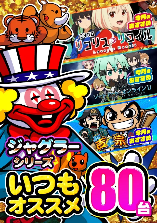 ポポロ松ヶ花の最新情報画像