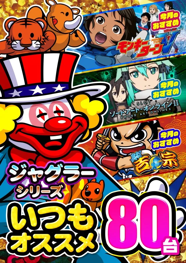 ポポロ松ヶ花の最新情報画像