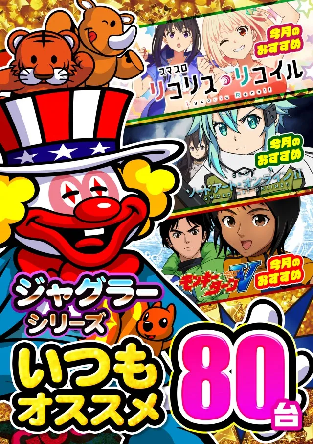 ポポロ松ヶ花の最新情報画像