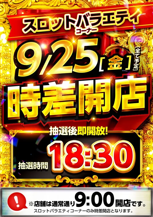 コロンボ川之江店の最新情報画像