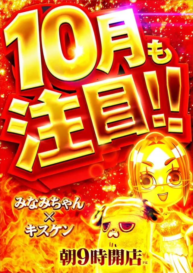 コロンボ川之江店の最新情報画像