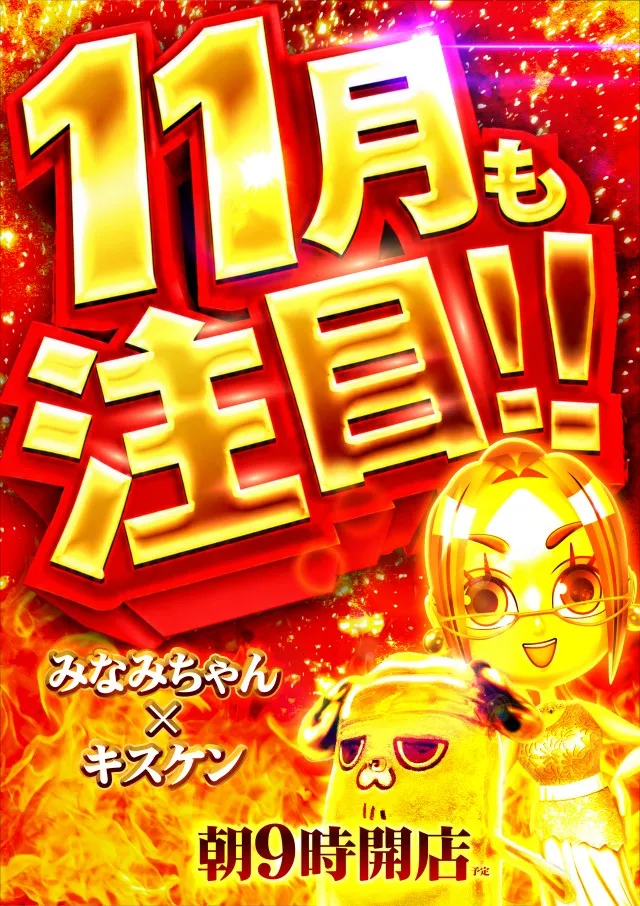 コロンボ川之江店の最新情報画像