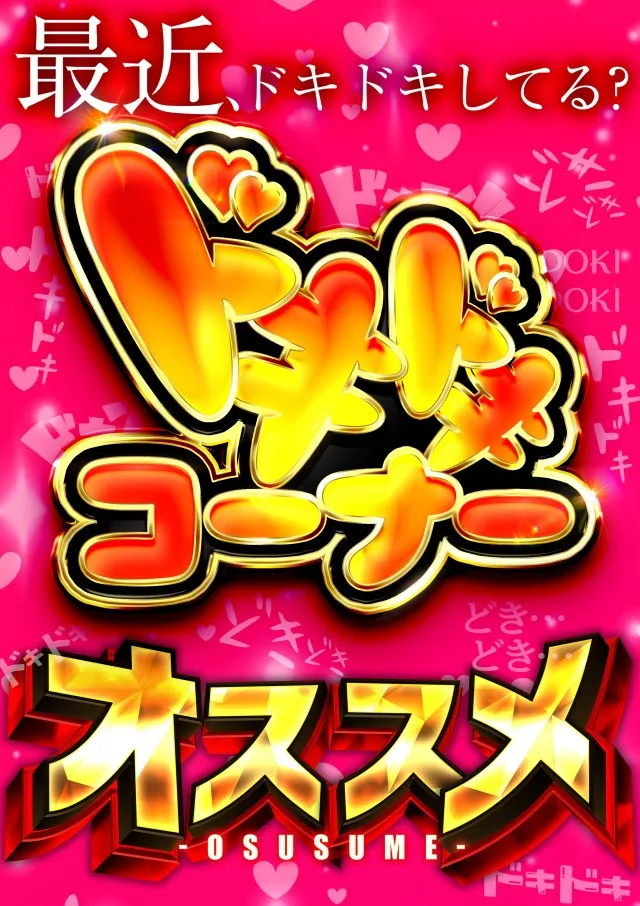 コロンボ川之江店の最新情報画像