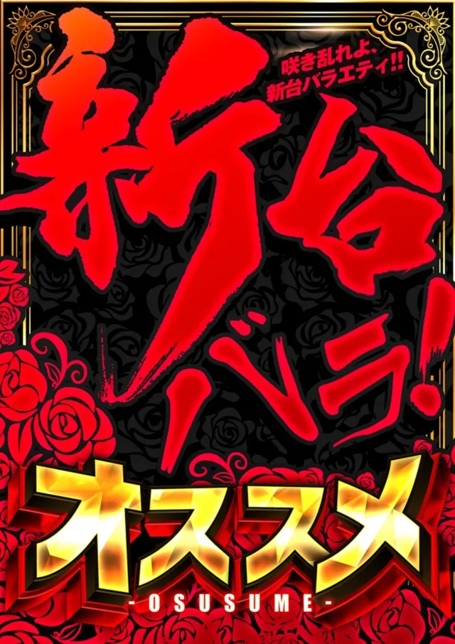 コロンボ川之江店の最新情報画像