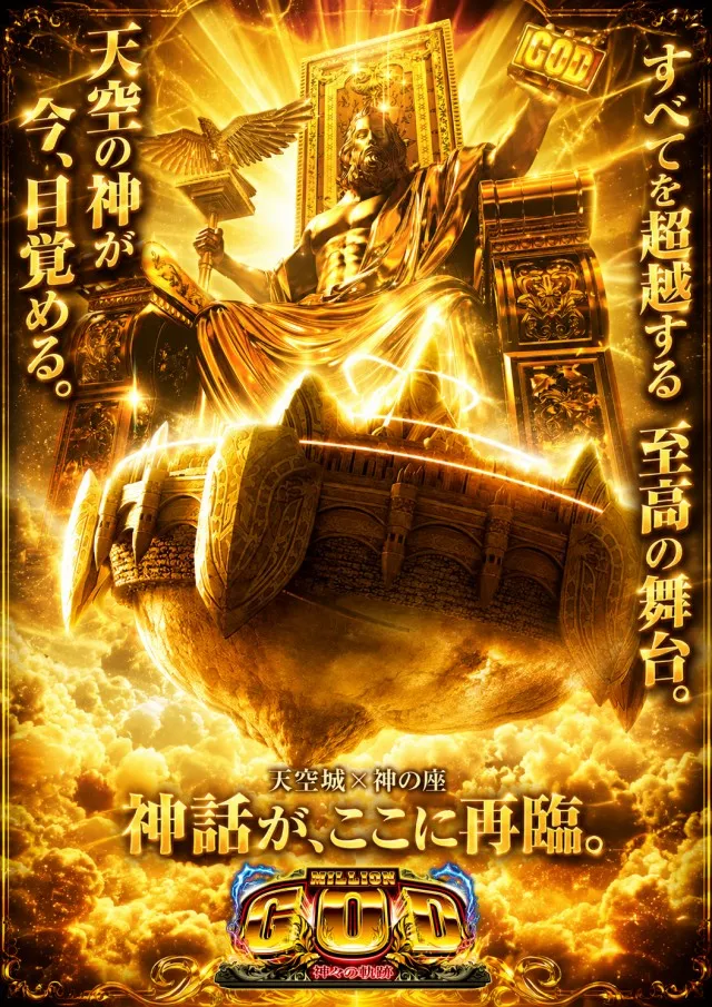 大盛宇和店の最新情報画像