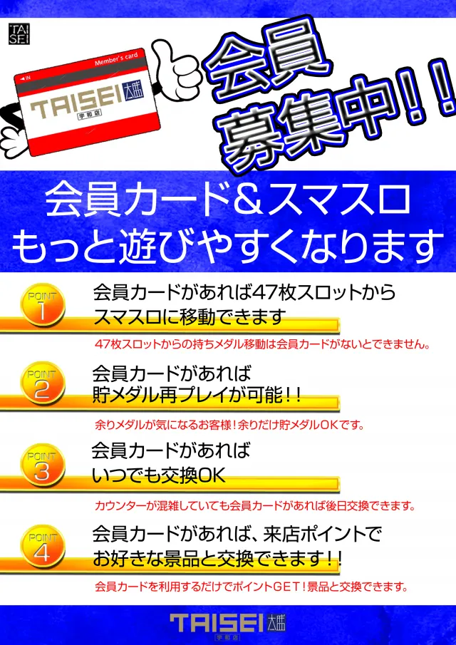 大盛宇和店の最新情報画像