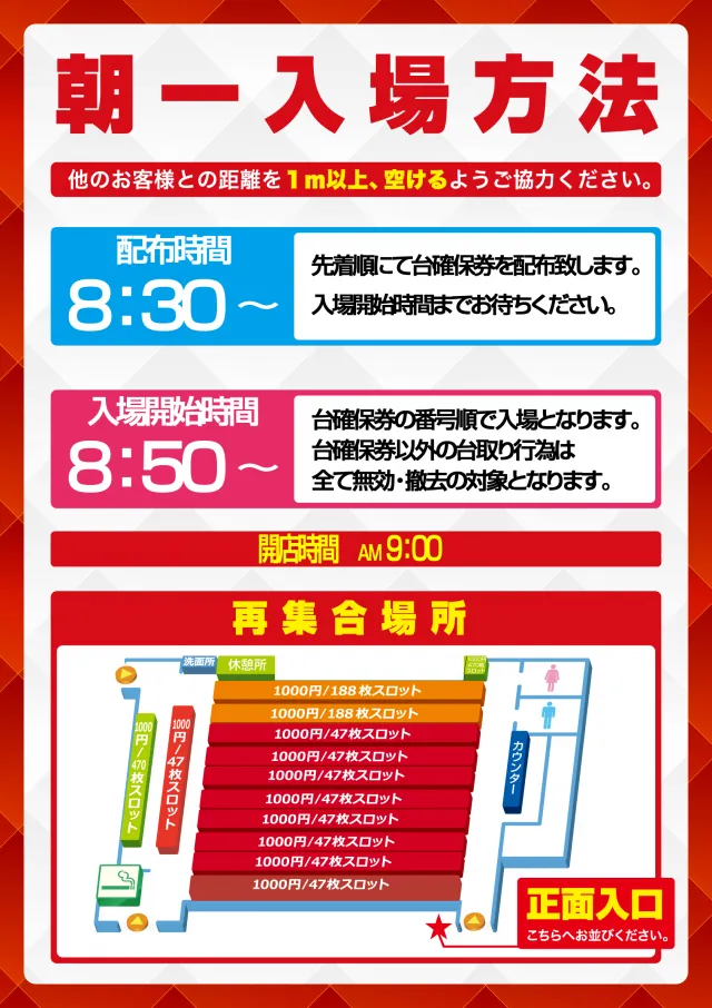 大盛宇和店の最新情報画像