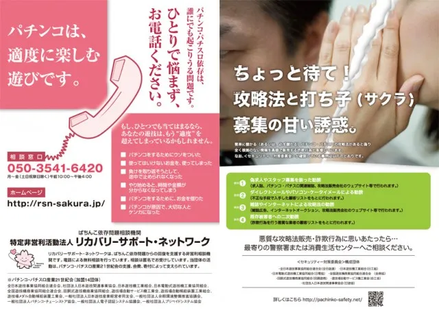 パーラーじゃんじゃん宇和店の最新情報画像