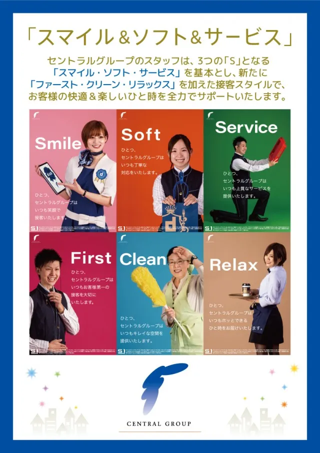 セントラルディーボ宇和店の最新情報画像