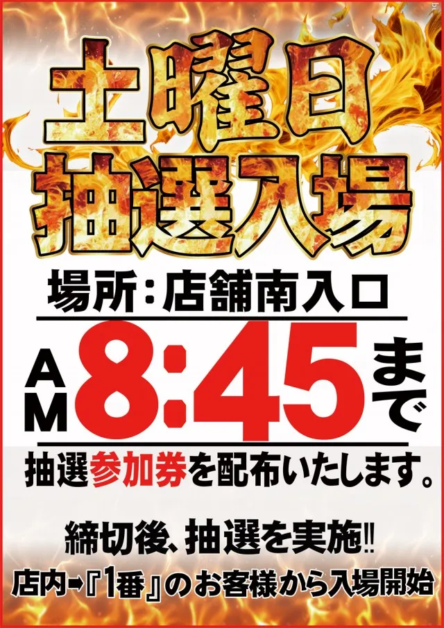 セントラルディーボ宇和店の最新情報画像