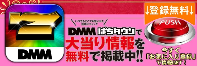 セントラルディーボ宇和店の最新情報画像