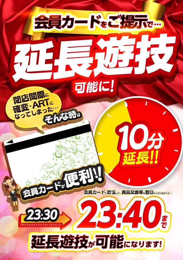 コロンボ東温店の最新情報画像