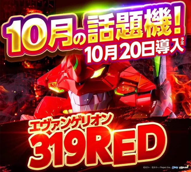キスケPAO松前店の最新情報画像