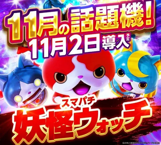キスケPAO松前店の最新情報画像