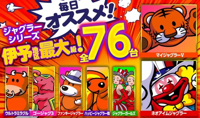 キスケPAO松前店の最新情報画像