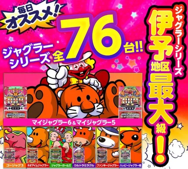 キスケPAO松前店の最新情報画像