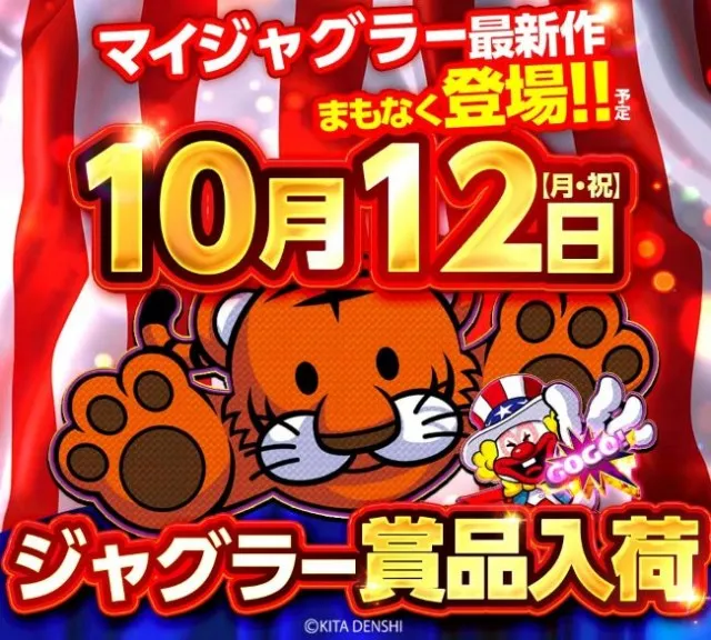 キスケPAO松前店の最新情報画像
