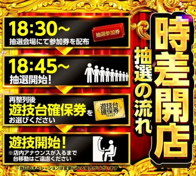 キスケPAO松前店の最新情報画像