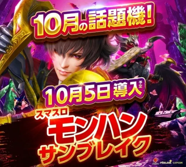キスケPAO松前店の最新情報画像