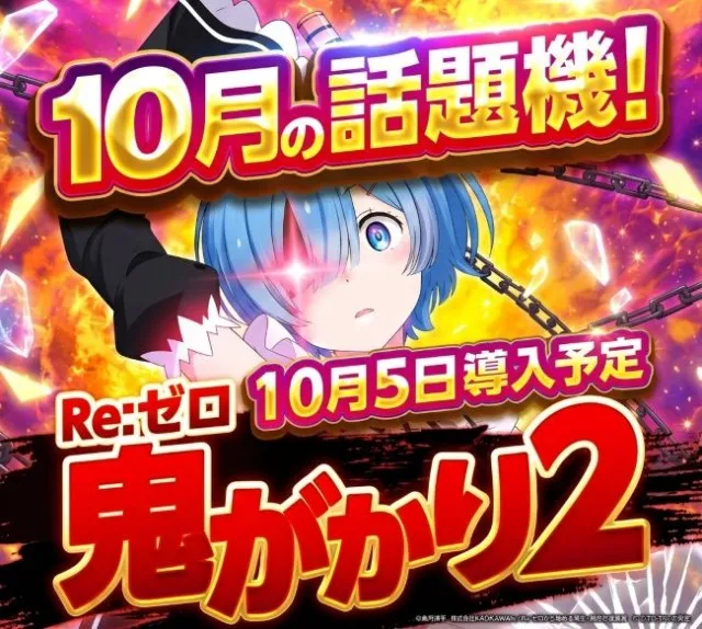 キスケPAO松前店の最新情報画像