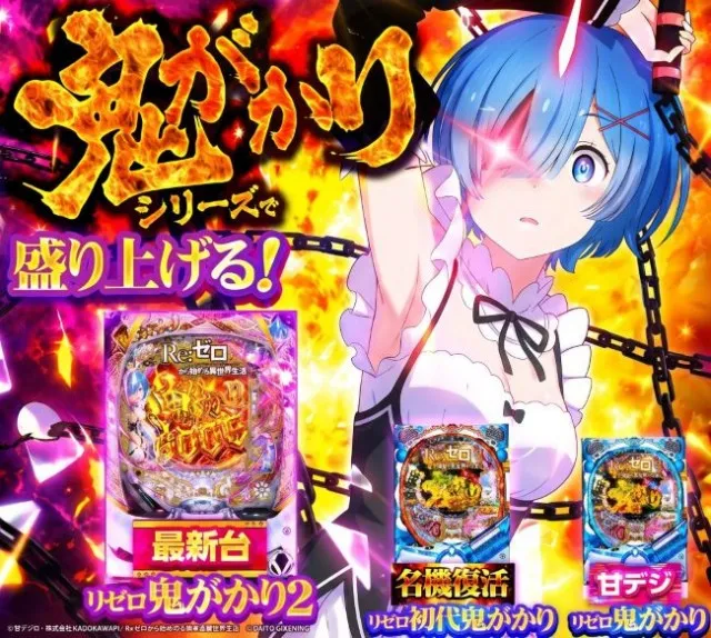 キスケPAO松前店の最新情報画像