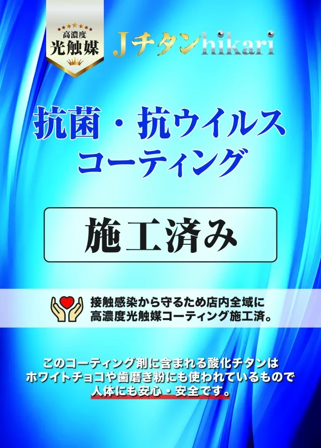 ルート56の最新情報画像