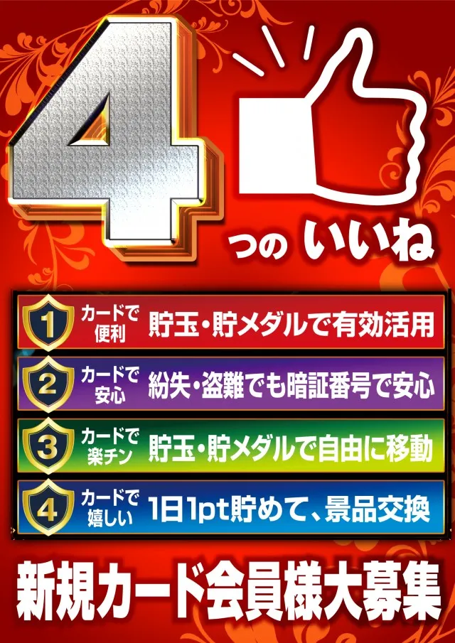 ルネックスパーク森町店の最新情報画像