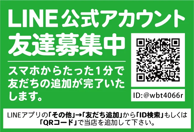 フォーティサミットの最新情報画像