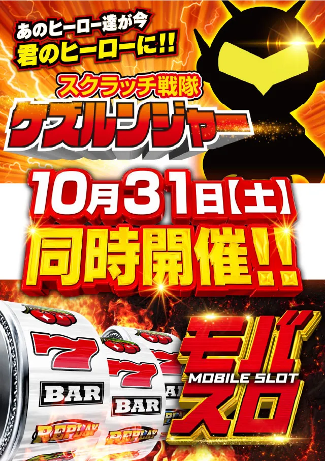 フォーティサミットの最新情報画像