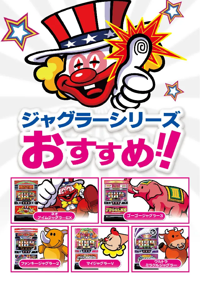 フォーティサミットの最新情報画像