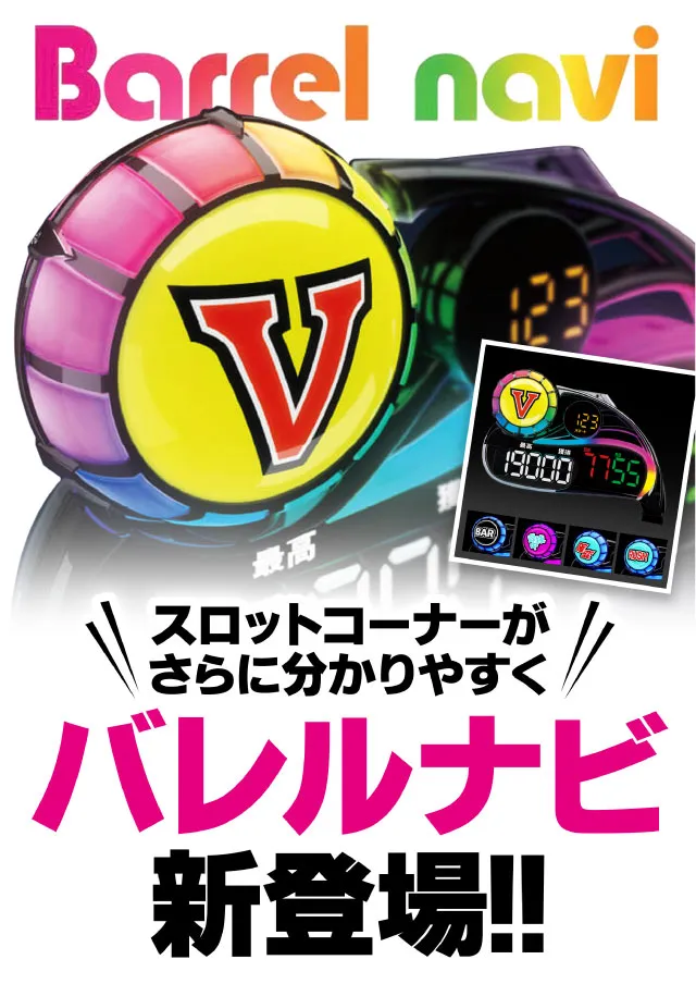 フォーティサミットの最新情報画像