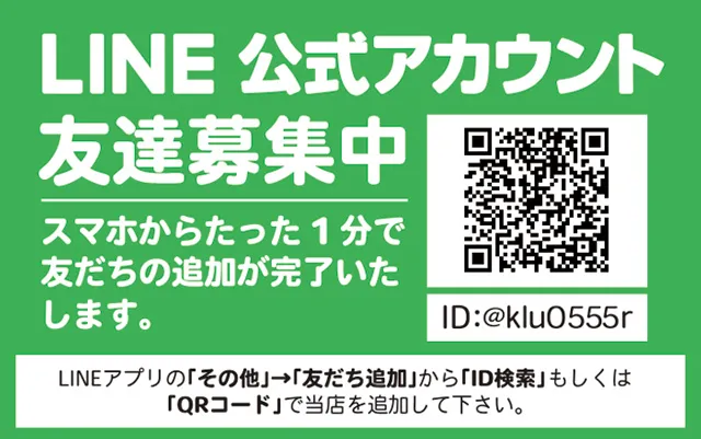 サミット稙田店の最新情報画像