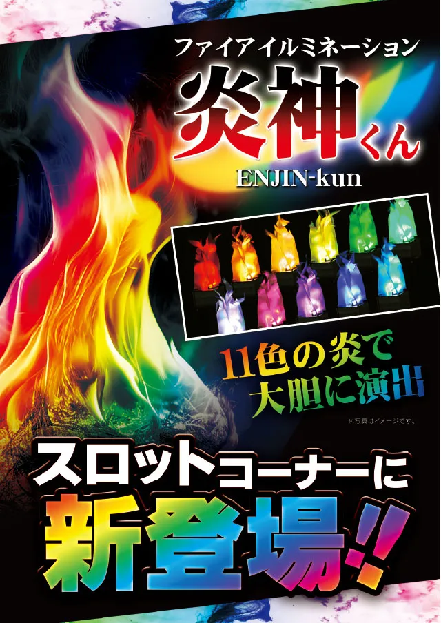 サミット稙田店の最新情報画像