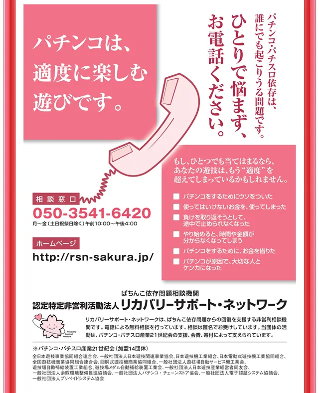 キングイーグルズ大分明野店の最新情報画像