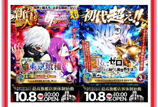 キングイーグルズ大分明野店の最新情報画像