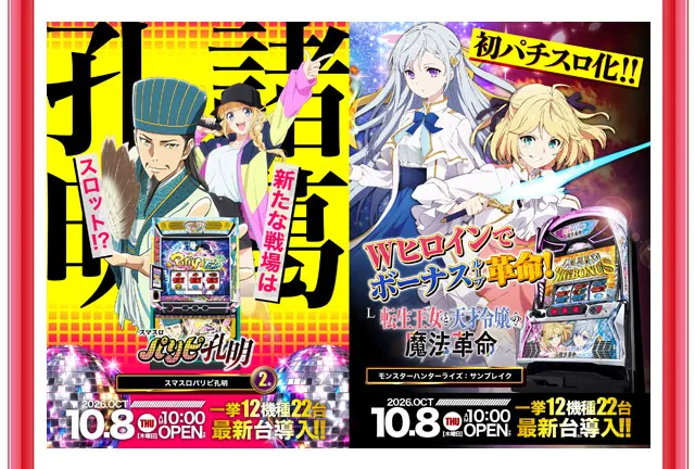 キングイーグルズ大分明野店の最新情報画像