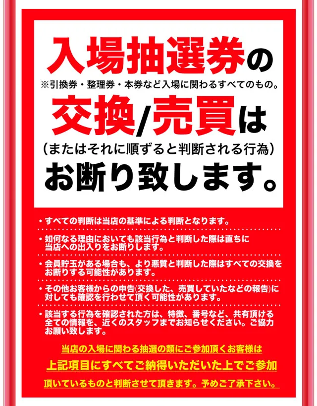 キングイーグルズ大分明野店の最新情報画像