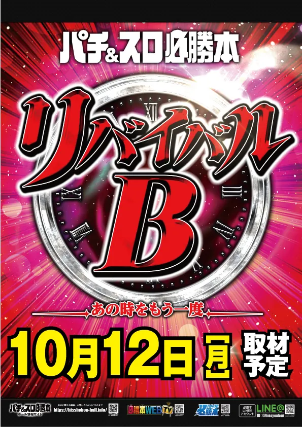 ワンダーランド大分皆春店の最新情報画像