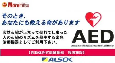 まるみつ鶴崎店の最新情報画像