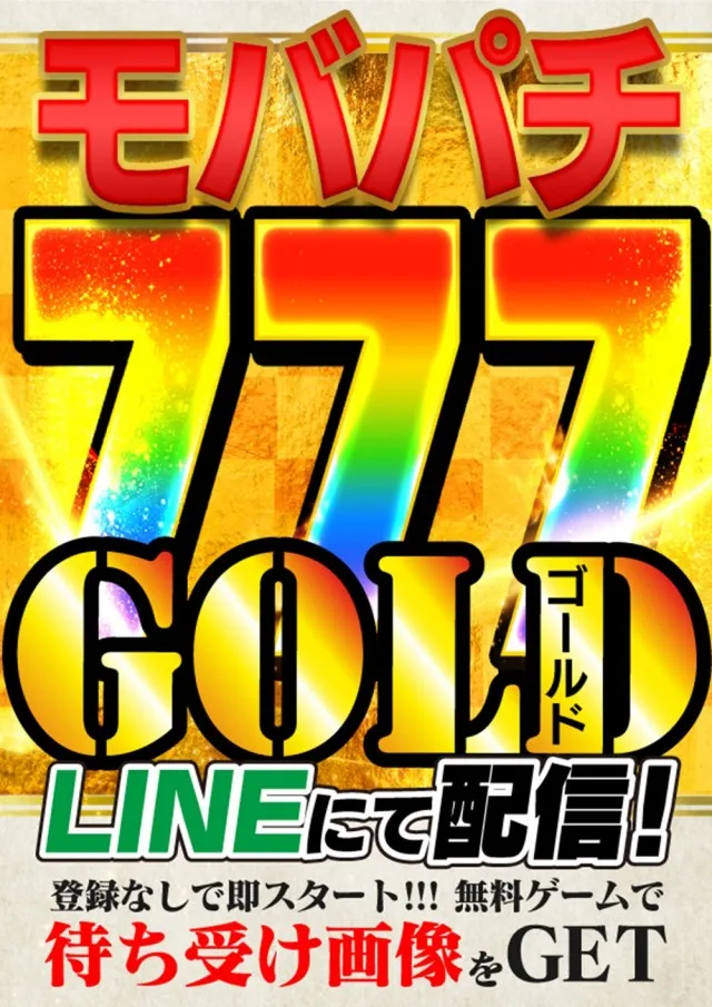 ヴィーナスギャラリー別府Ⅰ店の最新情報画像