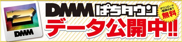 サミット別府店の最新情報画像