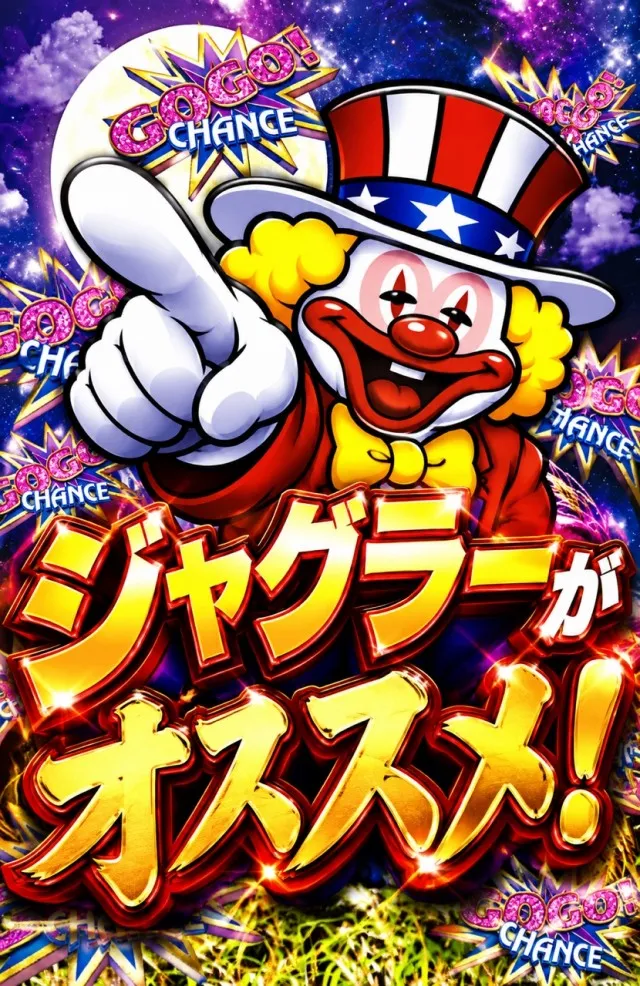 パーラーベイズの最新情報画像