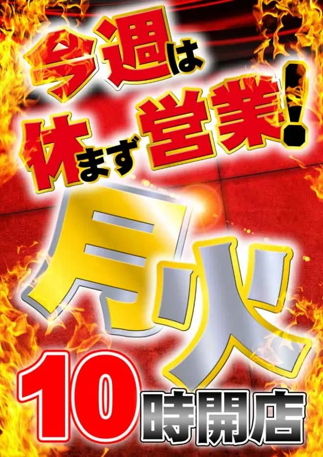 ZERO SPARKの最新情報画像