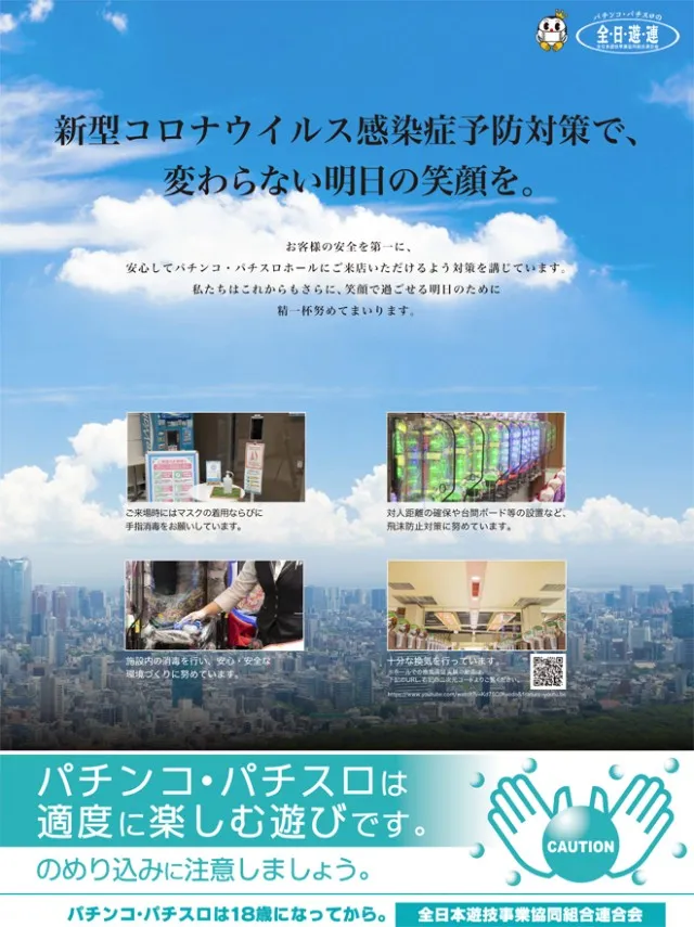 ZERO SPARKの最新情報画像