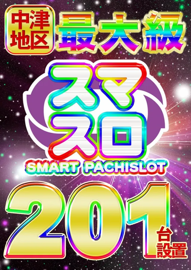 ZERO SPARKの最新情報画像