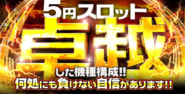 中津サミットの最新情報画像