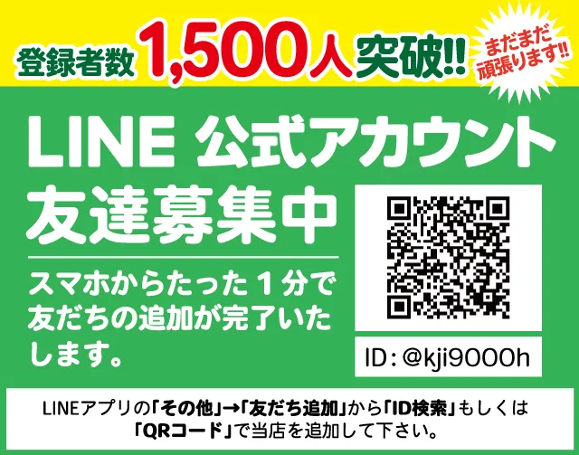 中津サミットの最新情報画像