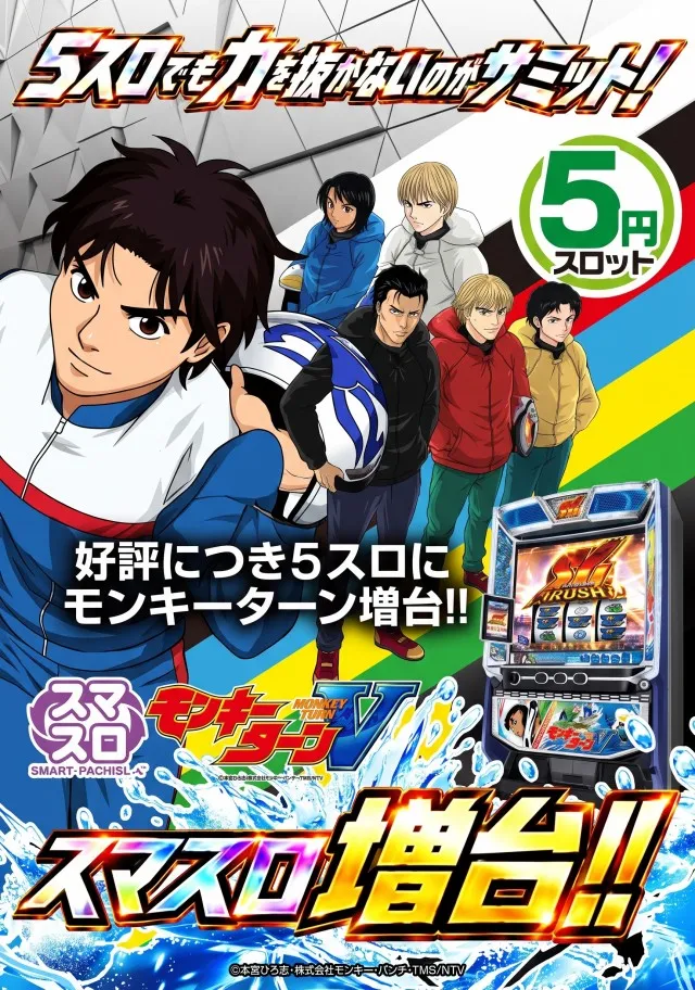中津サミットの最新情報画像