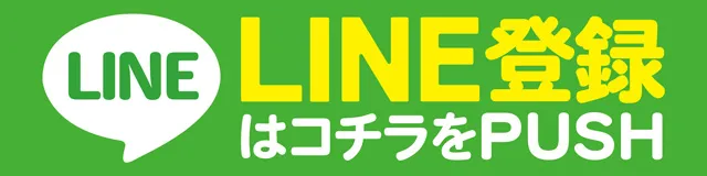 中津サミットの最新情報画像